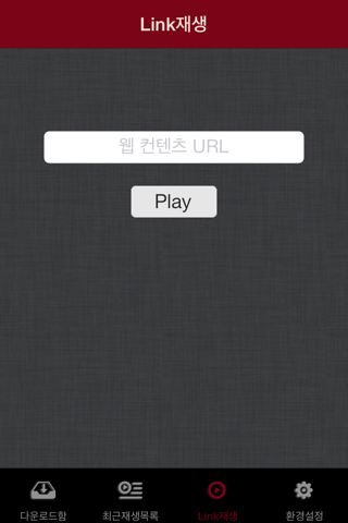 사이버 JRC screenshot 2