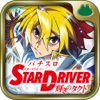パチスロ スタードライバー-Ichikaku Co., Ltd.
