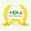 中国肥业门户