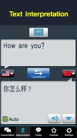 Game screenshot RightNow Chinese Conversation hack