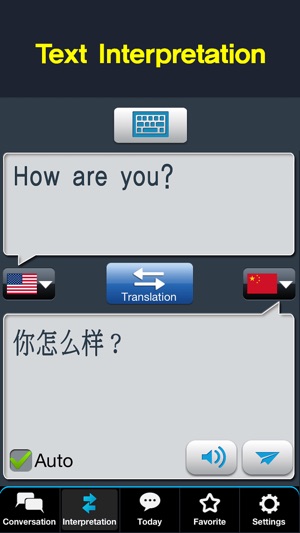 RightNow Chinese Conversation(圖3)-速報App