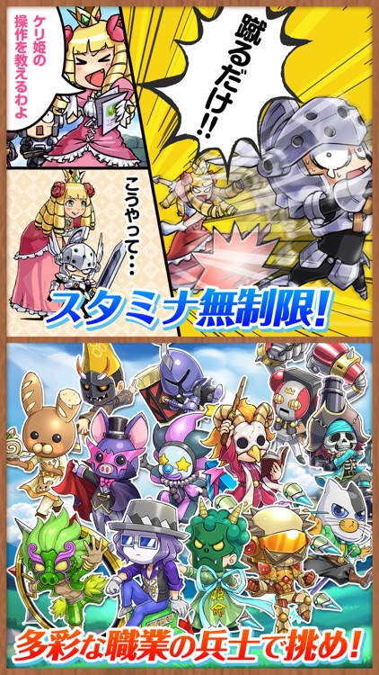 ケリ姫スイーツ