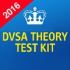 DVSA Theory Test Kit for Car Drivers.