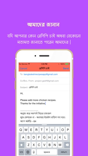 Bangladeshi Recipes(圖4)-速報App