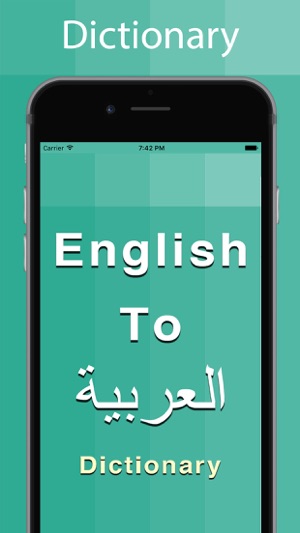 Arabic Dictionary Offline(圖1)-速報App