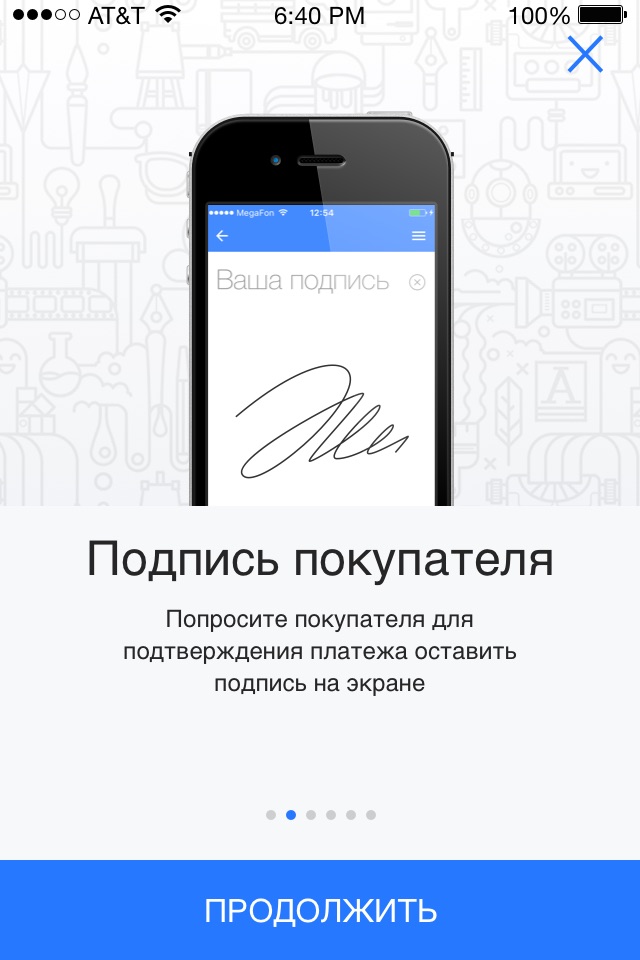 Lifepay screenshot 2