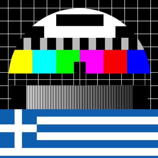 Τηλεόραση στην Ελλάδα Οδηγός iOS App
