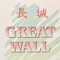 Online ordering for Great Wall Chinese Restaurant in Richmond, VA