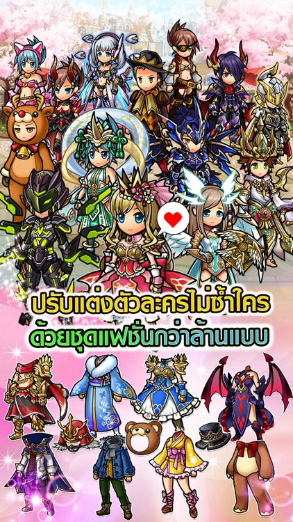 Unison League TH screenshot-3