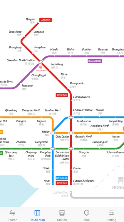 Metro Shenzhen Subway