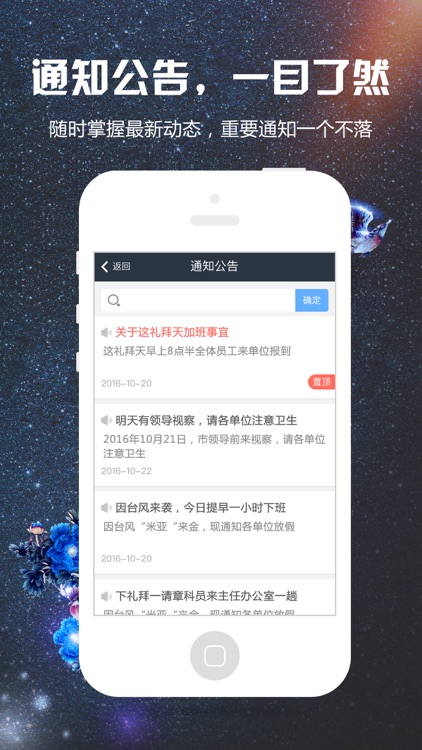 金华疾控中心 screenshot-3