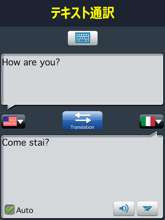 すぐ使えるイタリア語会話のおすすめ画像3