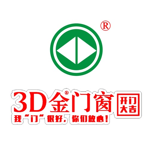 3D金门窗