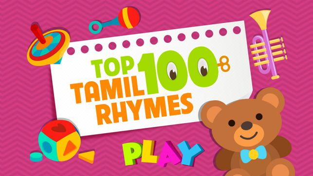 Top 100 Tamil Rhymes(圖3)-速報App