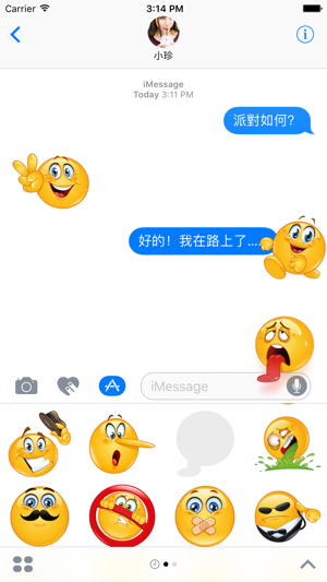 iMessage 最佳繪文字