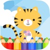 Animal Coloring Book - Drawing Game for kid HD