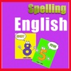 English spelling for kids