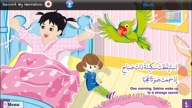 Sakina Series for iPhone(圖4)-速報App