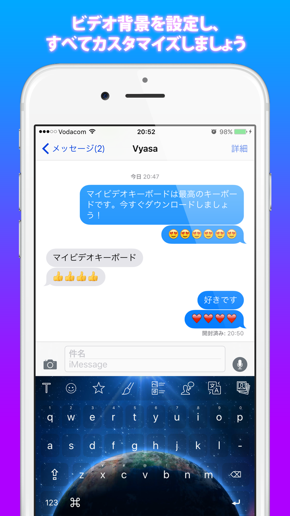 マイビデオキーボード カッコいいビデオの設定 Free Download App For Iphone Steprimo Com