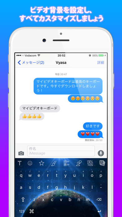 マイビデオキーボード カッコいいビデオの設定 Iphoneアプリ Applion