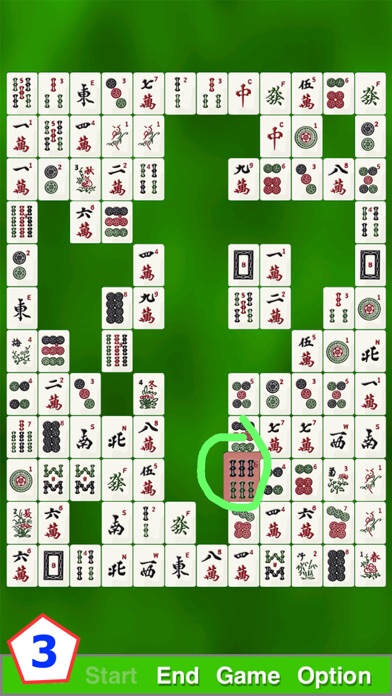 中元麻雀2 (神経衰弱) - 脳トレゲーム screenshot1