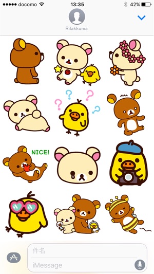 Rilakkuma2(圖2)-速報App