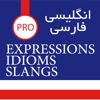 English Persian Idioms Expressions Slangs - PRO