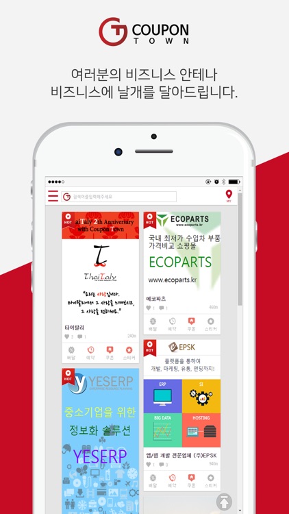 coupontown screenshot-4