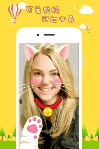 Face Sticker Camera Pro-Funny Photo Emoji Effects screenshot 3