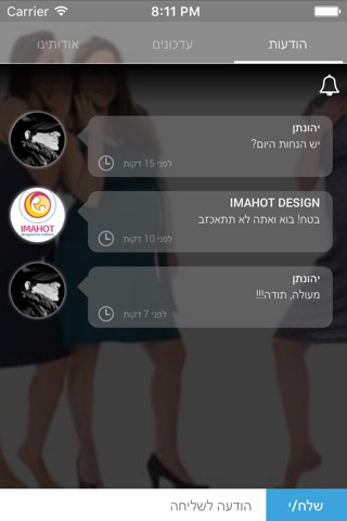 IMAHOT DESIGN by AppsVillage screenshot 4