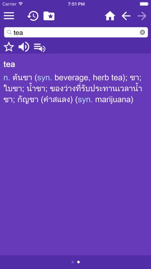 English Thai Dictionary Pro(圖2)-速報App