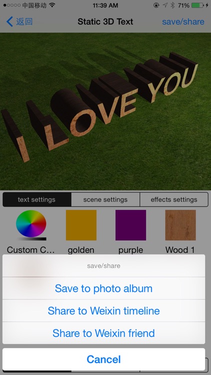 3D Text-Three dimensional font maker screenshot-3
