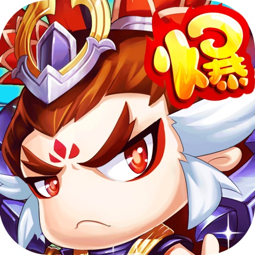 戳爆三国 icon