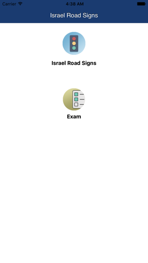 Israel Road Signs