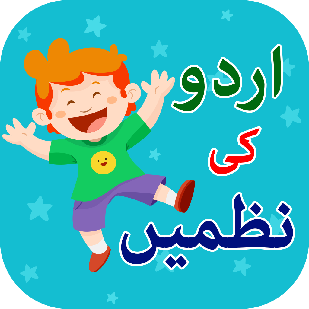 Get Kids Urdu Rhymes for iOS, iPhone, iPad Aso Report