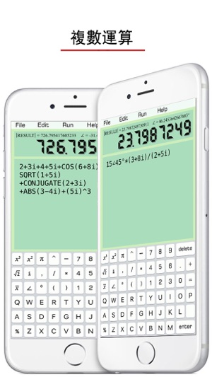 可編輯編輯, 保存運算過程, 可計算複數, 統計及繪圖!(圖4)-速報App