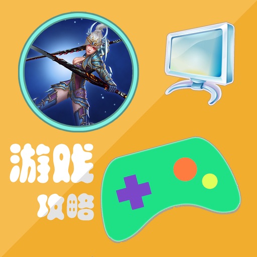 攻略For黑暗光年2 icon