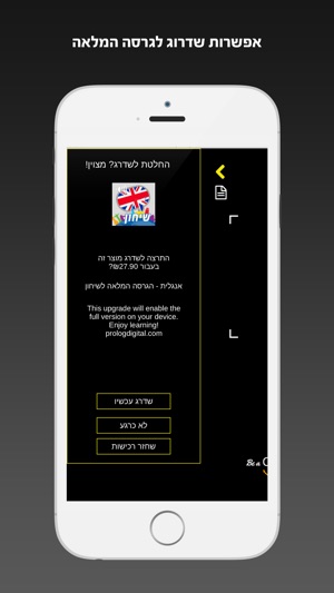 YIDDISH Phrase guide | שיחון יידיש | מלווה באודיו(圖1)-速報App