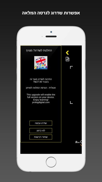 YIDDISH Phrase guide | שיחון יידיש | מלווה באודיו