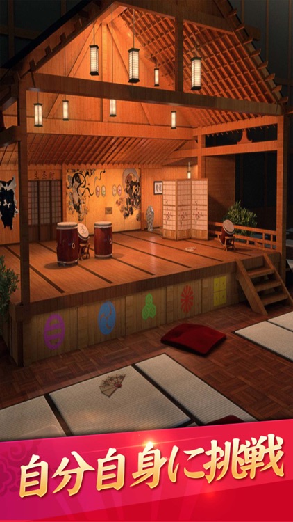 脱出ゲーム:古い部屋のパズルゲーム無料脱出