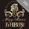 五月玫瑰(HD)