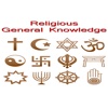 Religious General Knowledge - Dharam General Knowledge