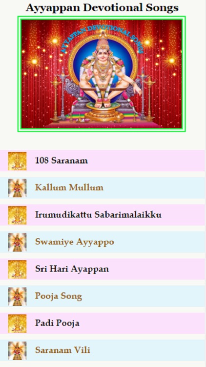 Tamil Shri Ayyappan Songs