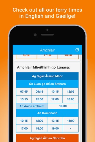 Arranmore Ferry screenshot 2