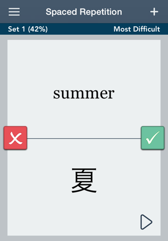 Learn Japanese - AccelaStudy® screenshot 3