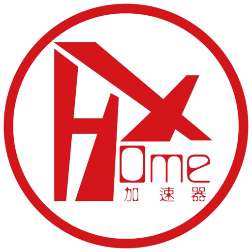 HomeX-家一样的A轮加速器 Icon