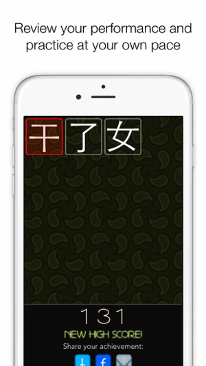 Chinese Writer for Educators(圖3)-速報App