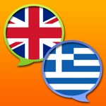 Greek English dictionary free