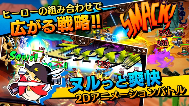彗星のアルナディア screenshot-3