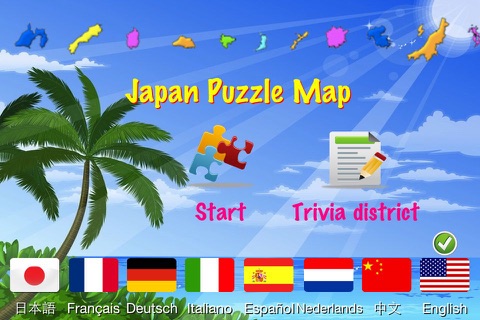 A Puzzle Map Of Japan screenshot 4